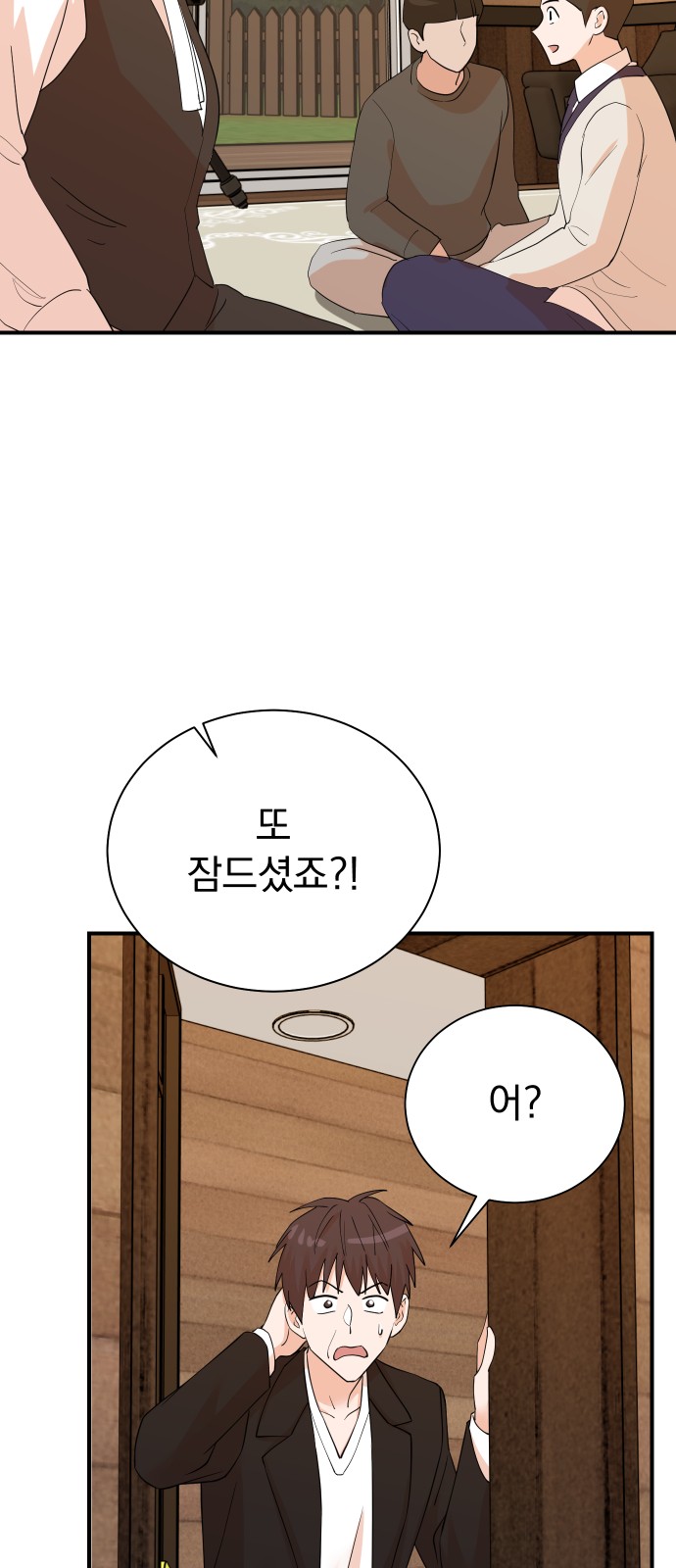 42 페이지