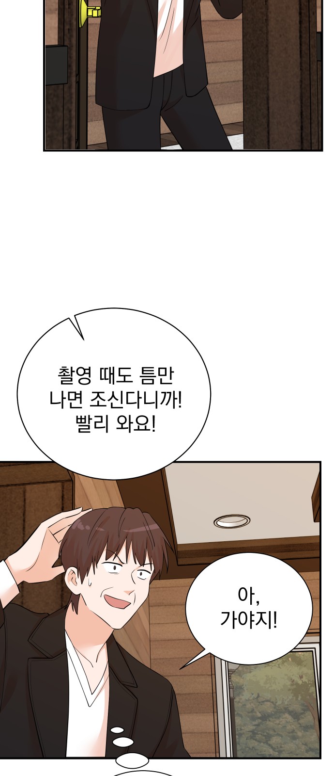 43 페이지