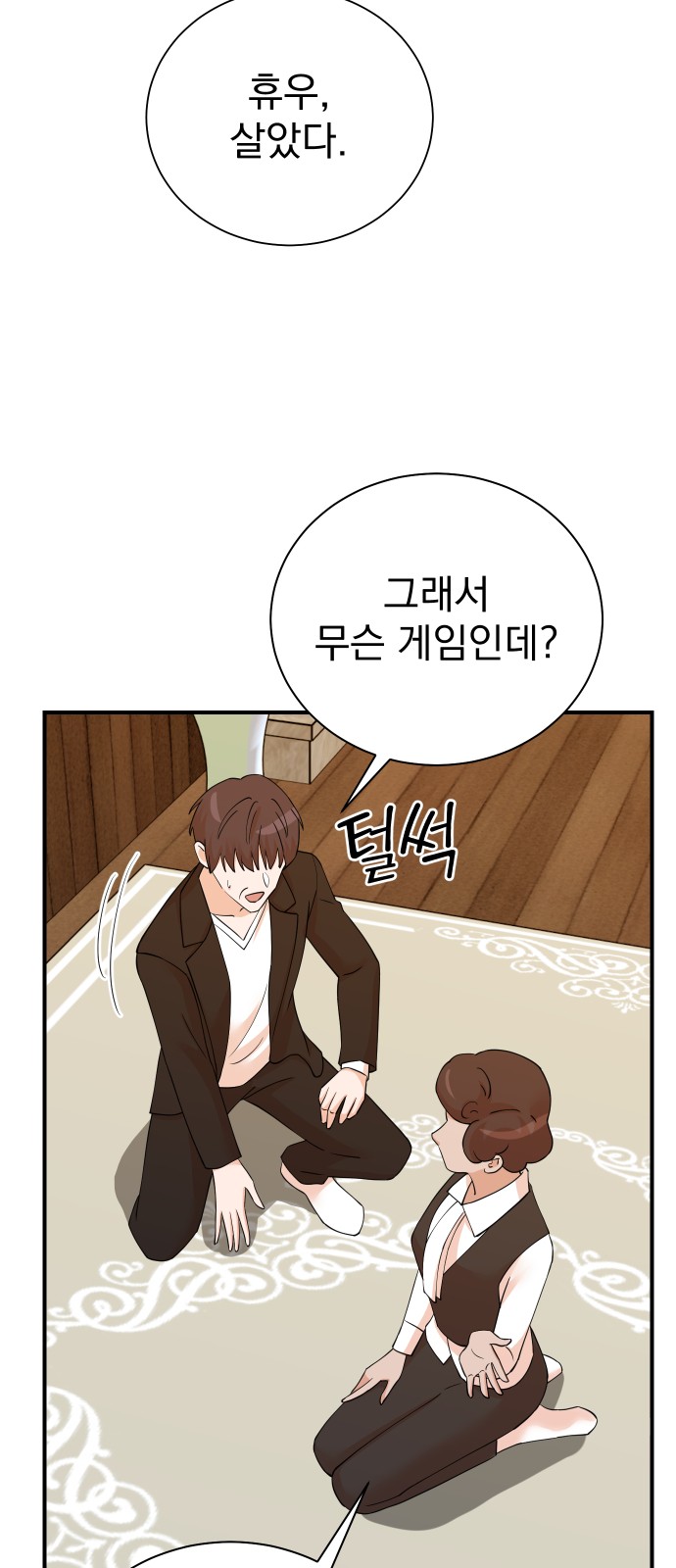 44 페이지