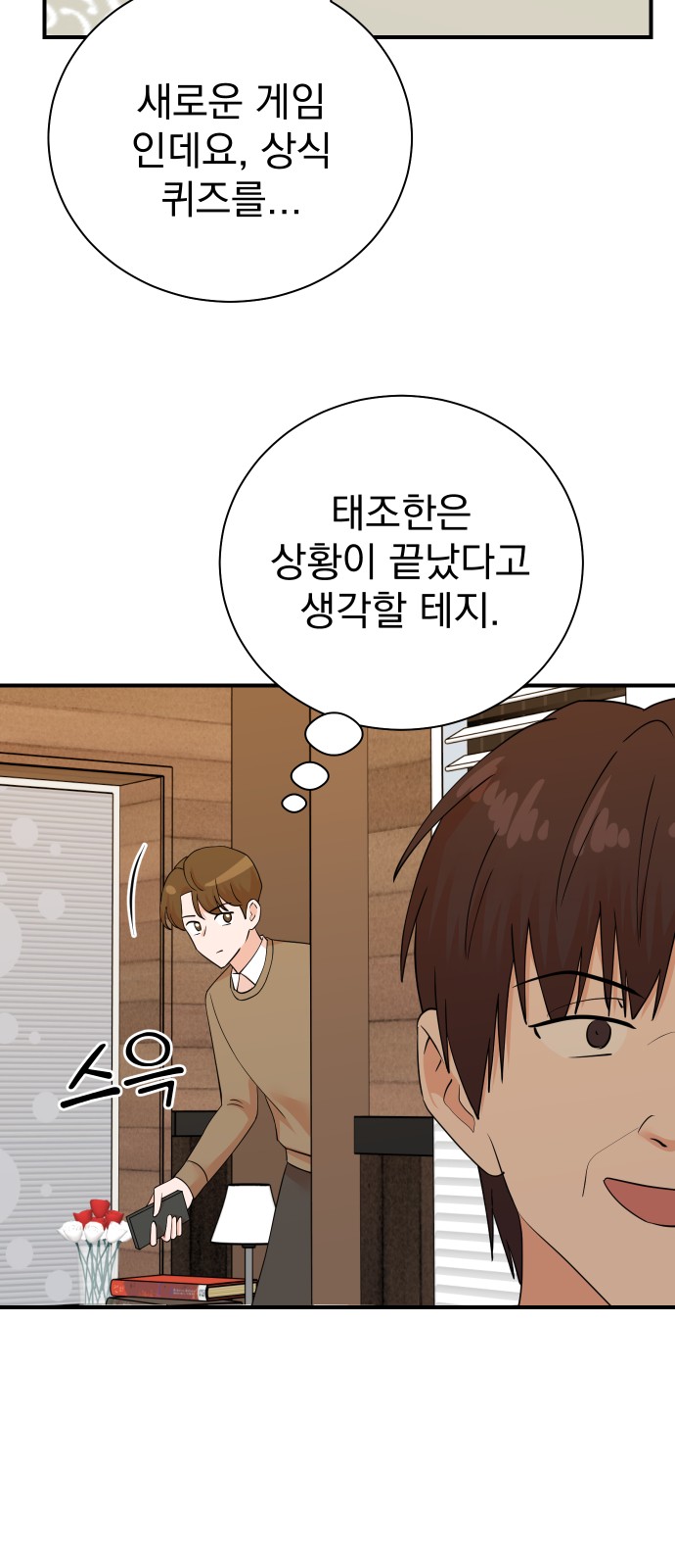 45 페이지
