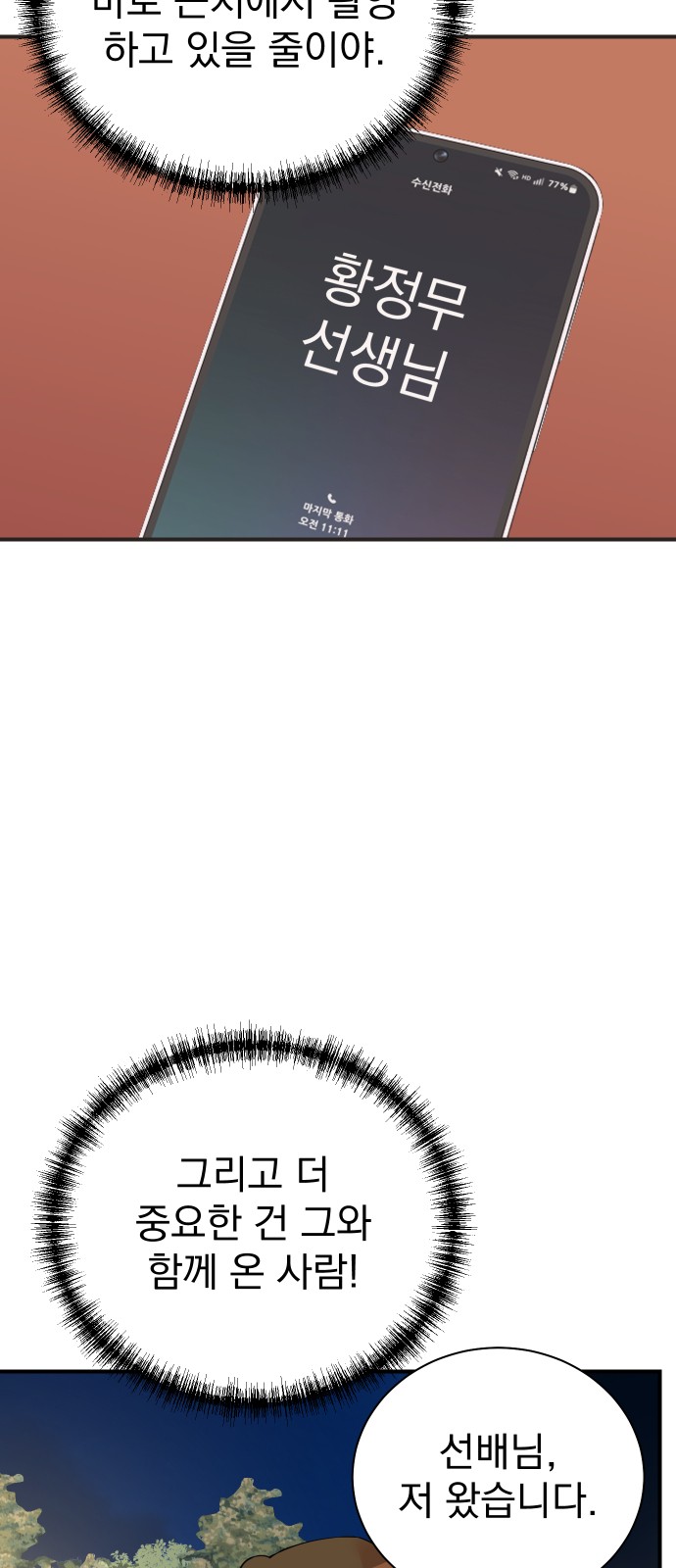 54 페이지