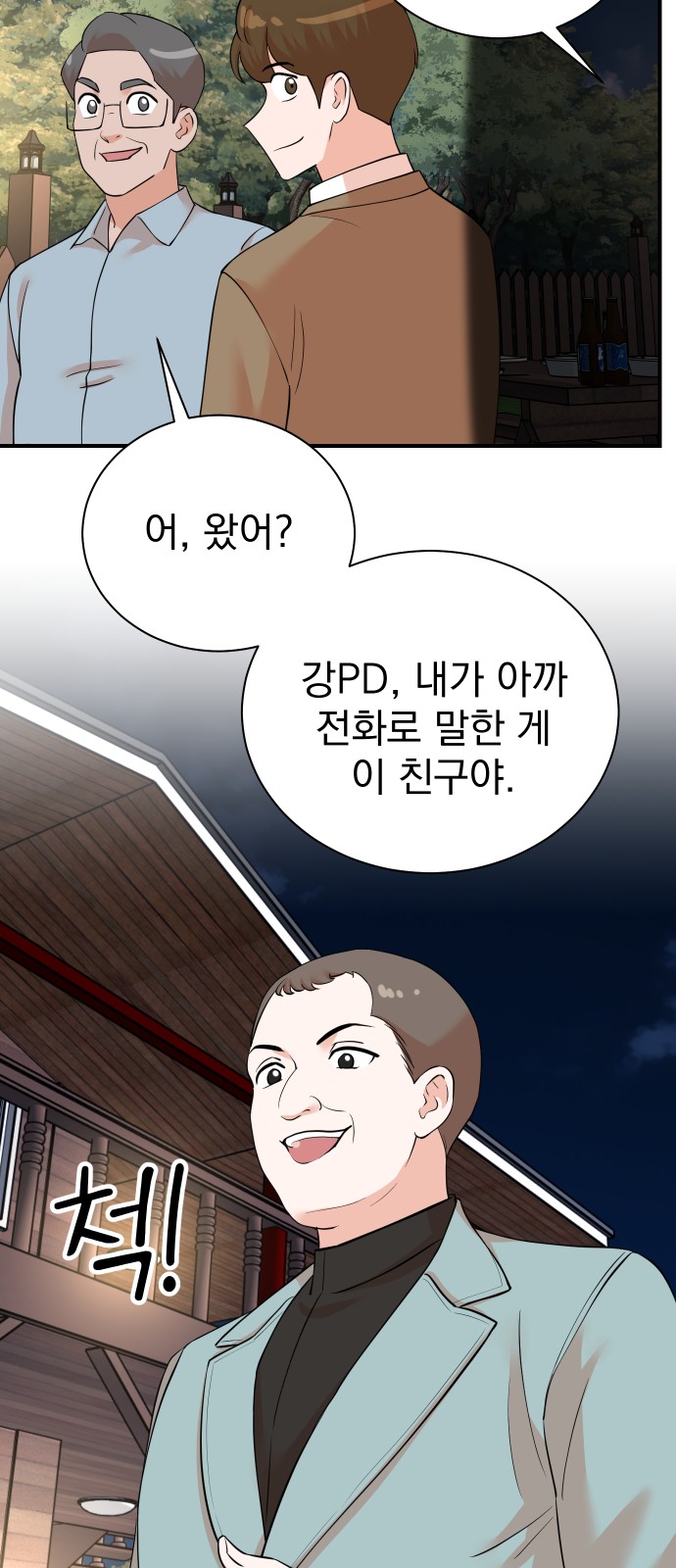 55 페이지