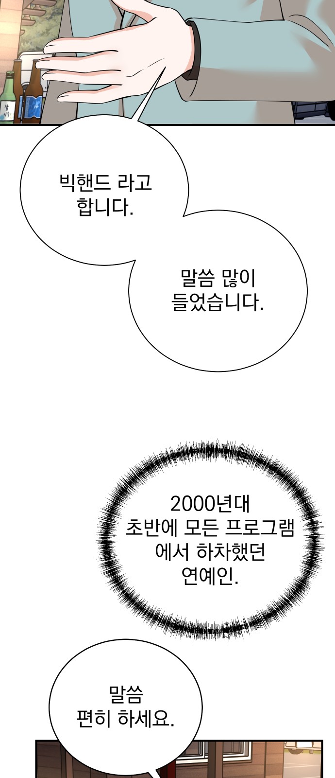 56 페이지
