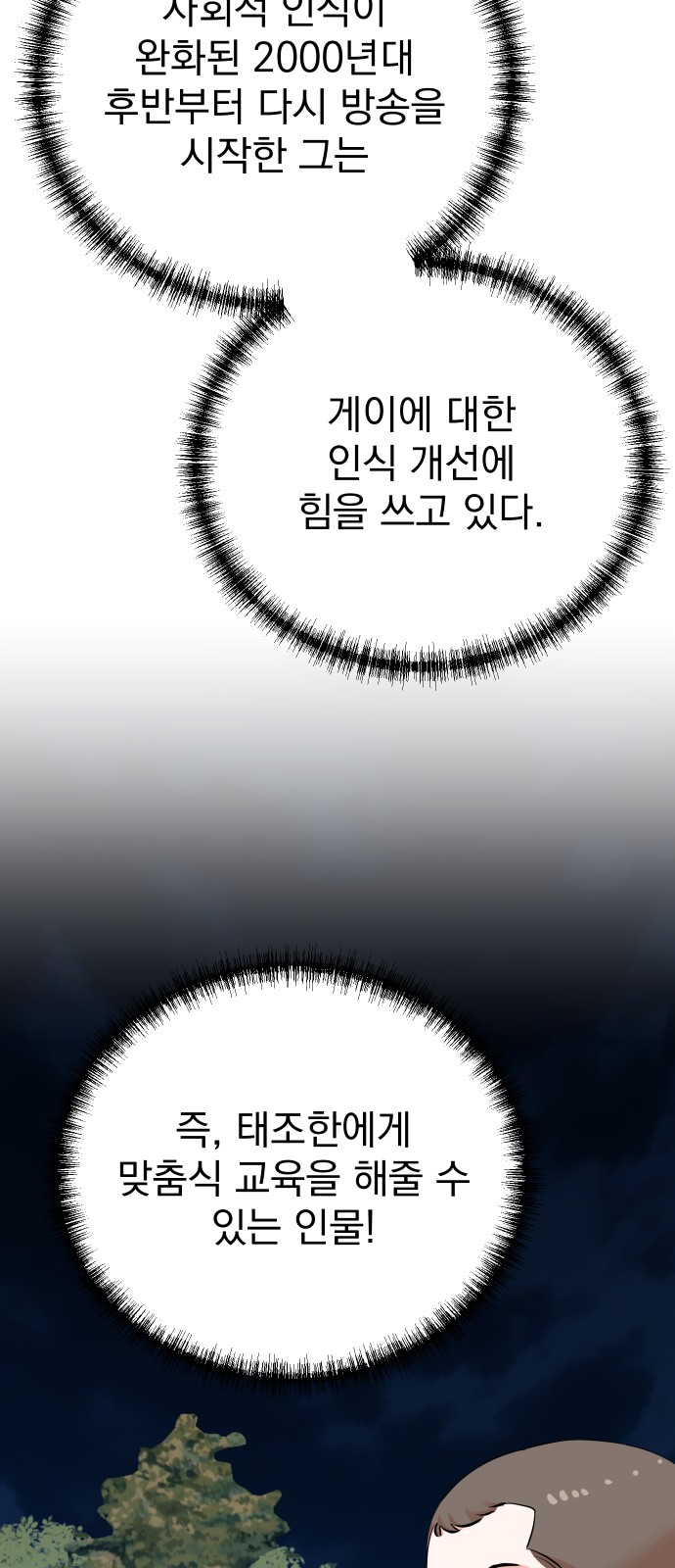 59 페이지