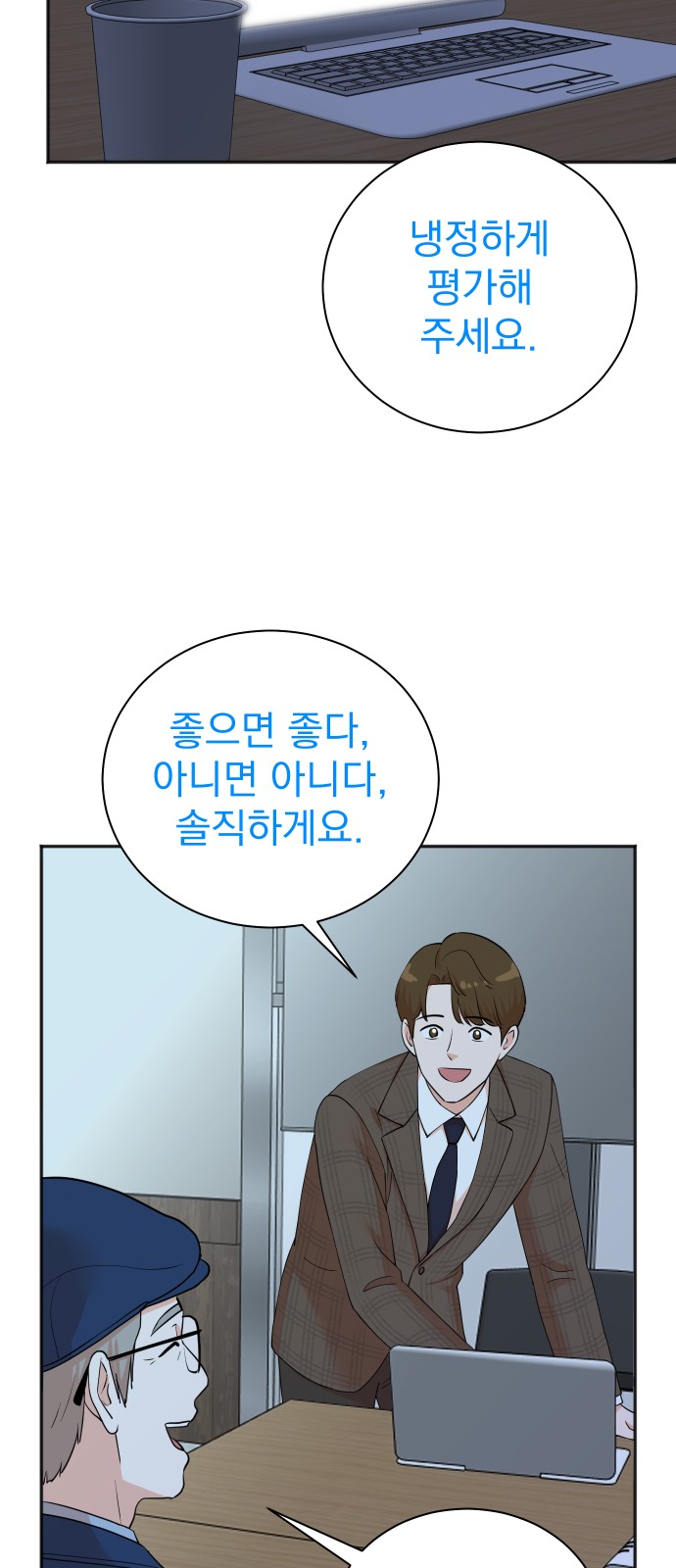 14 페이지