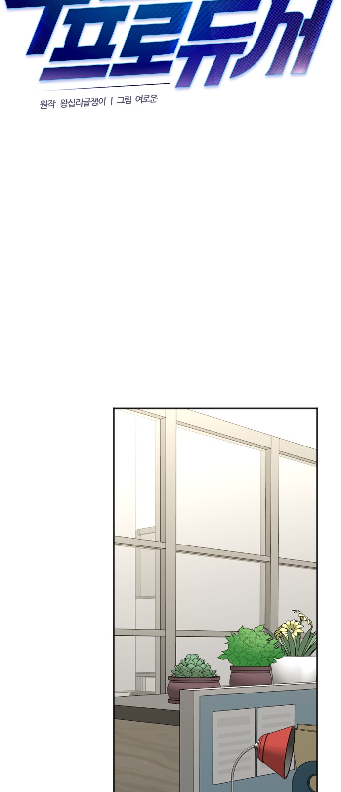 20 페이지