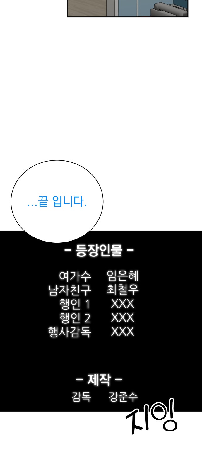 21 페이지
