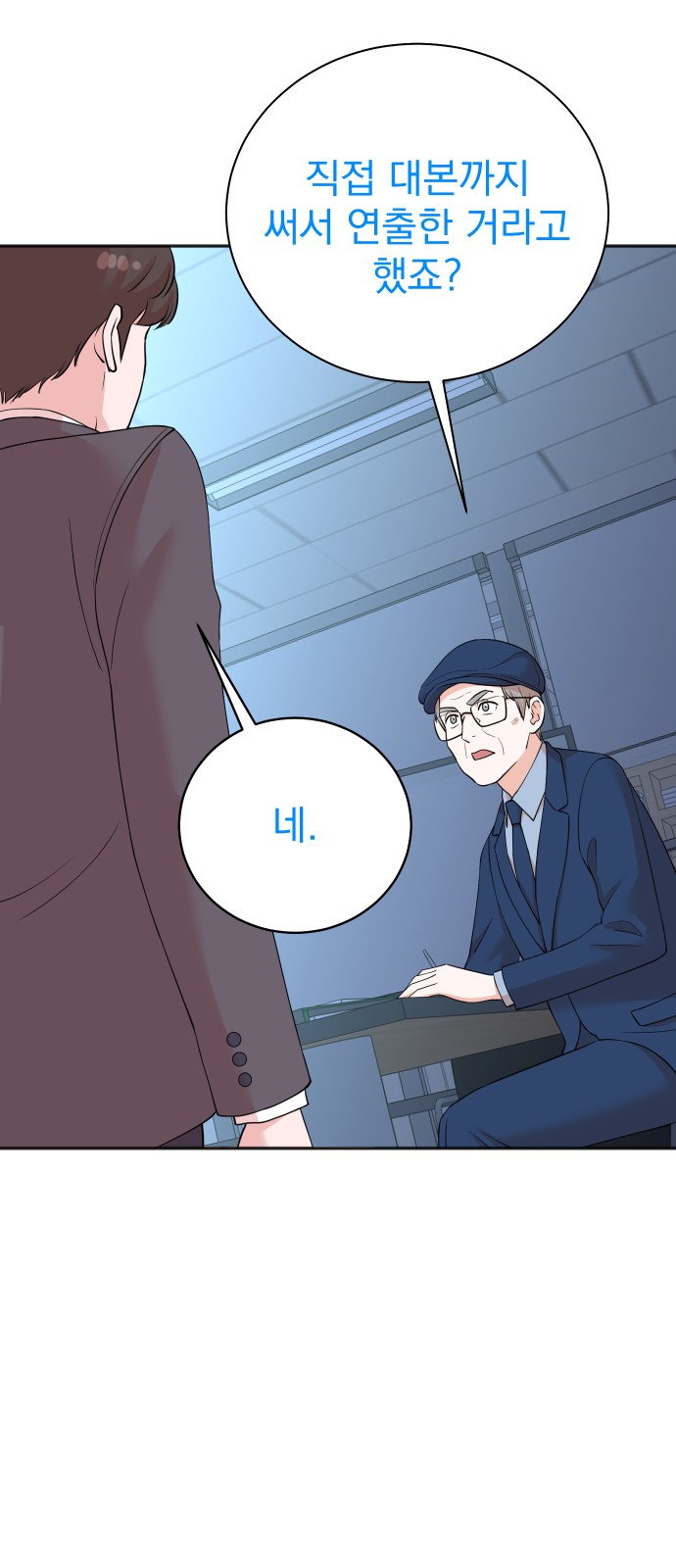 25 페이지