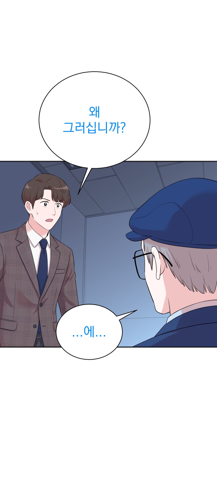 26 페이지