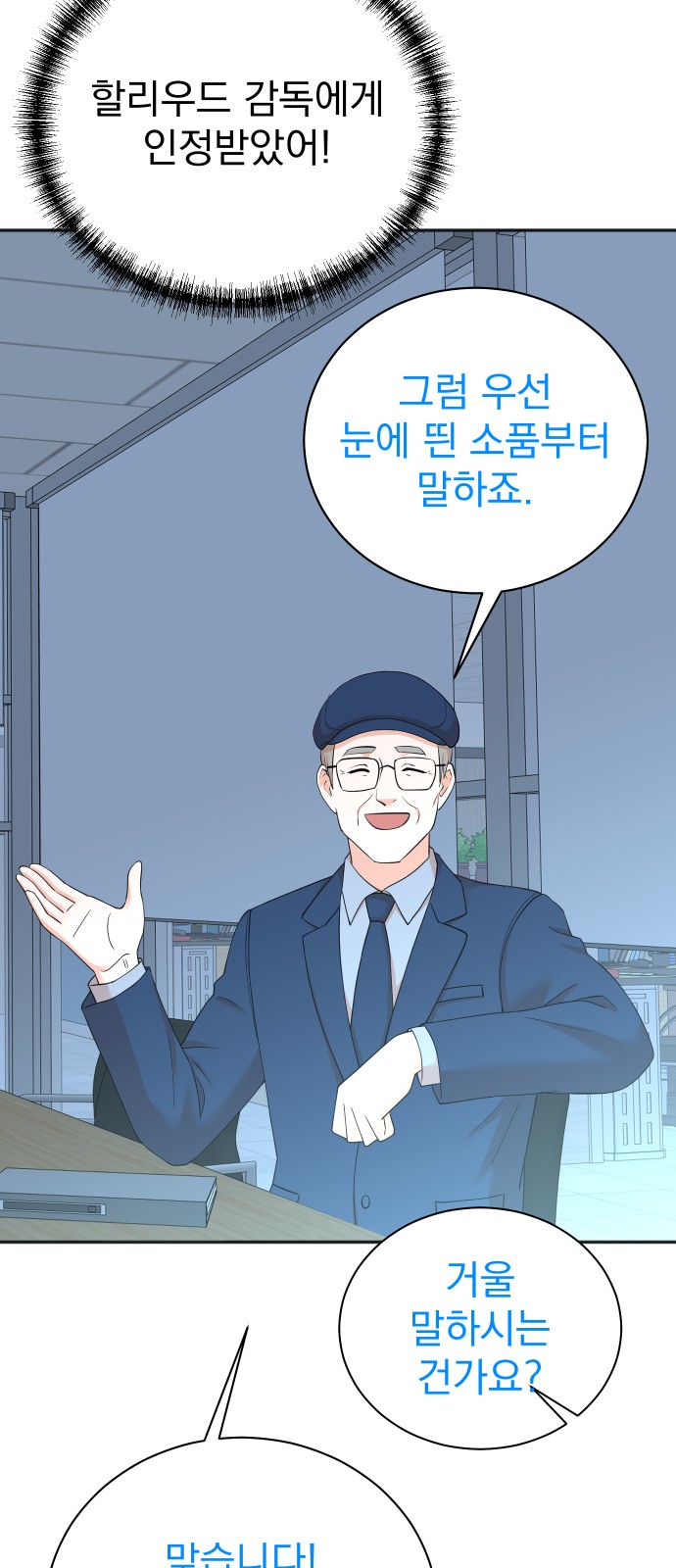 33 페이지