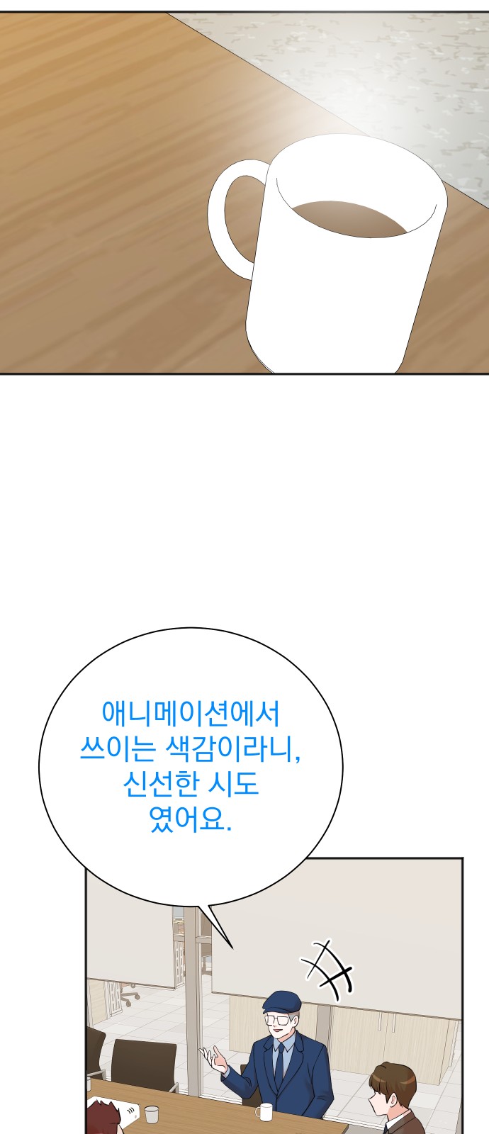 36 페이지