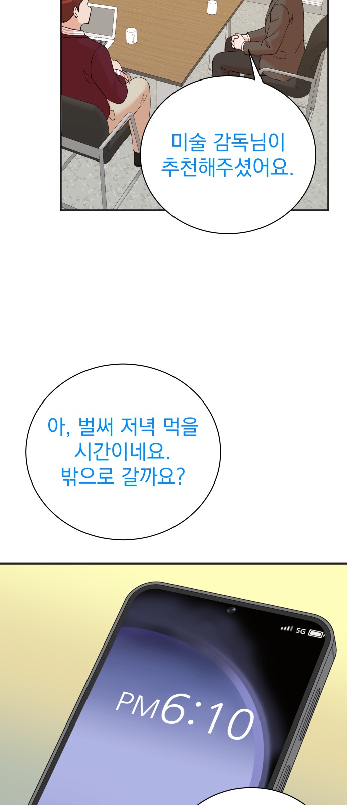 37 페이지