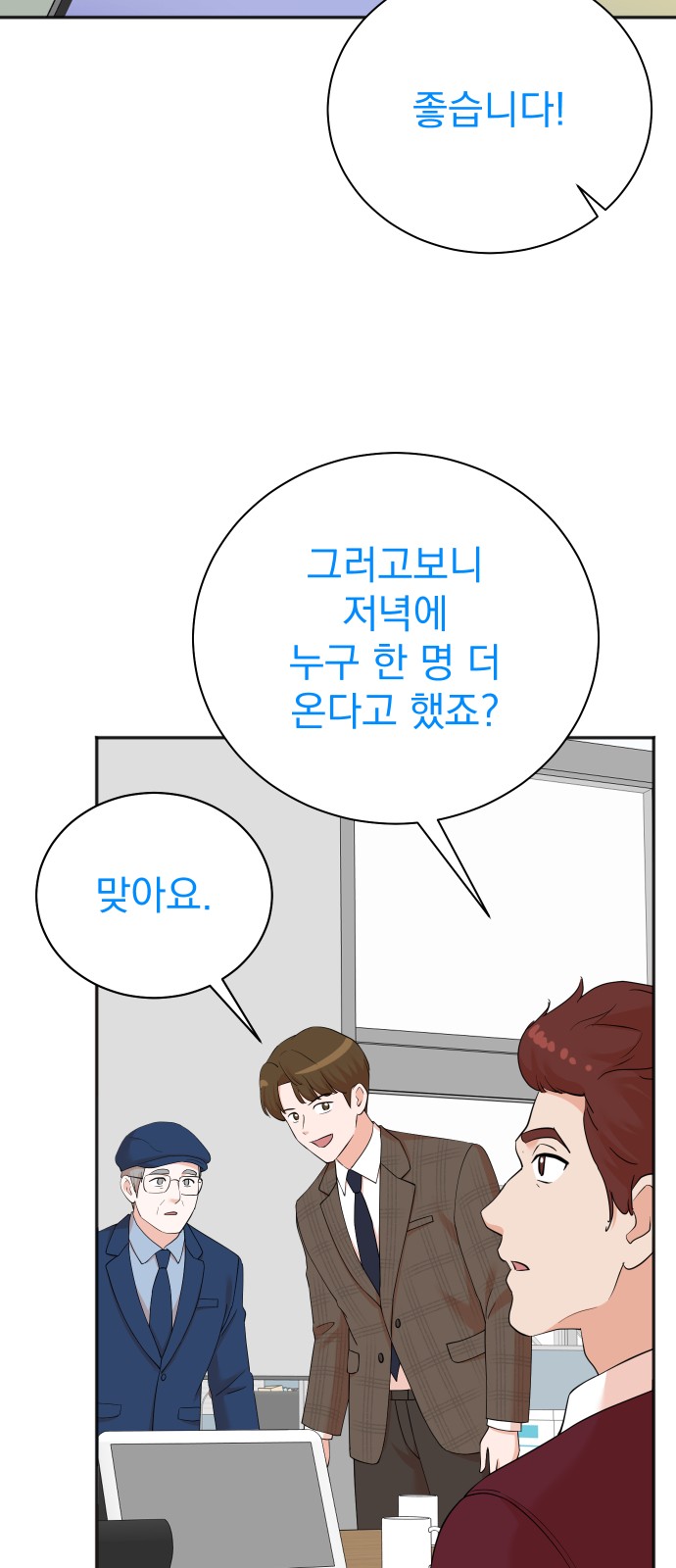 38 페이지