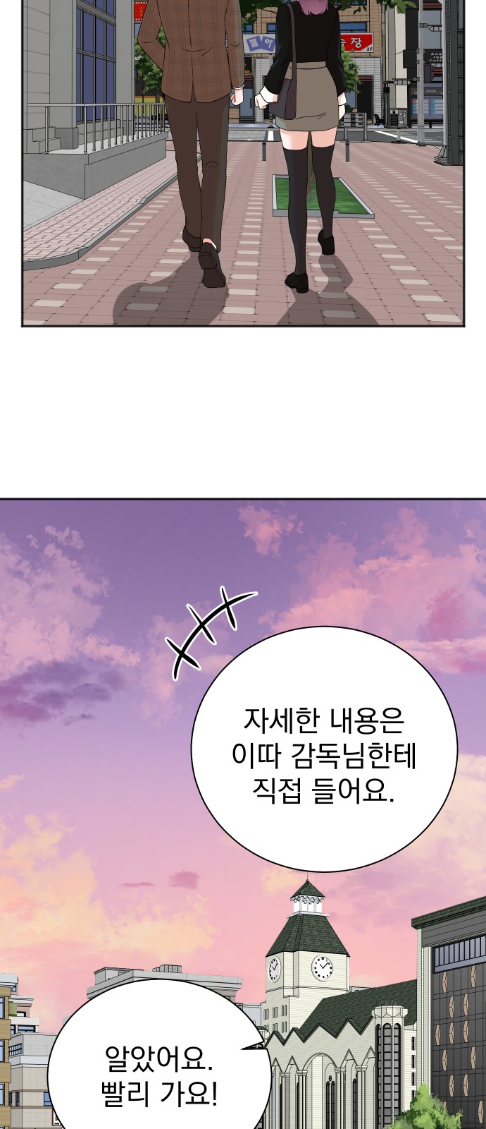 54 페이지