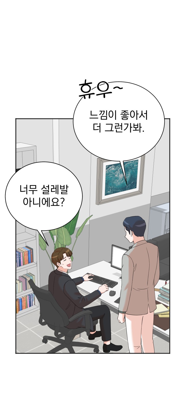 60 페이지