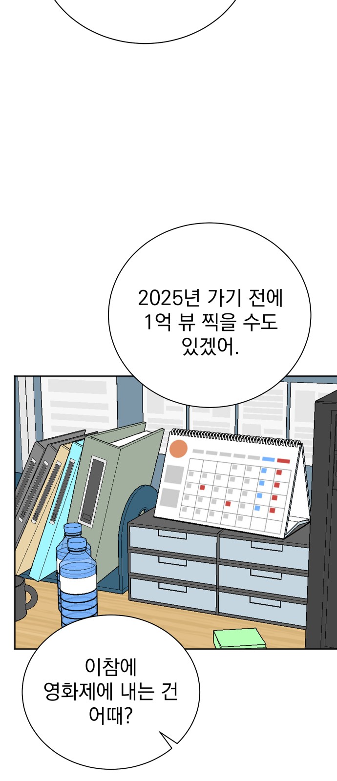 25 페이지