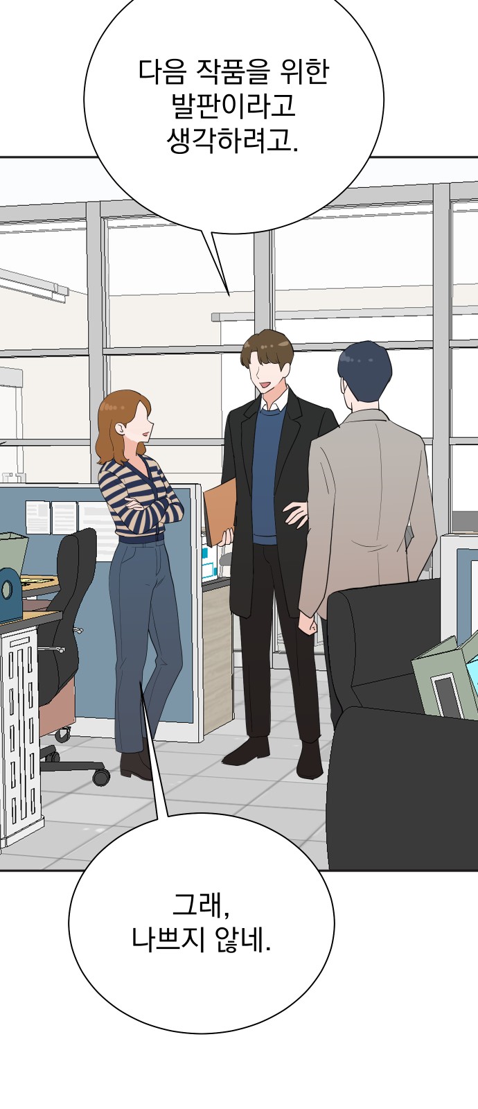 29 페이지