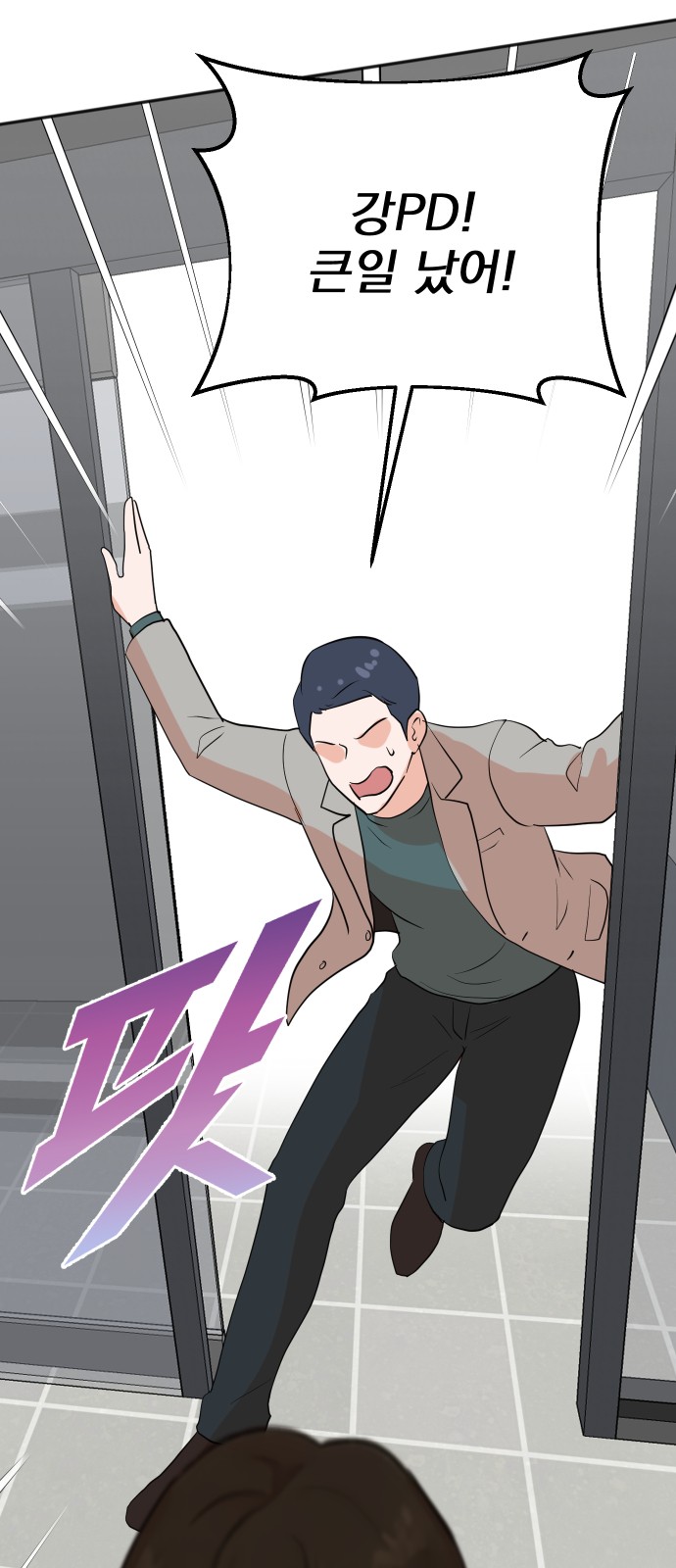 3 페이지