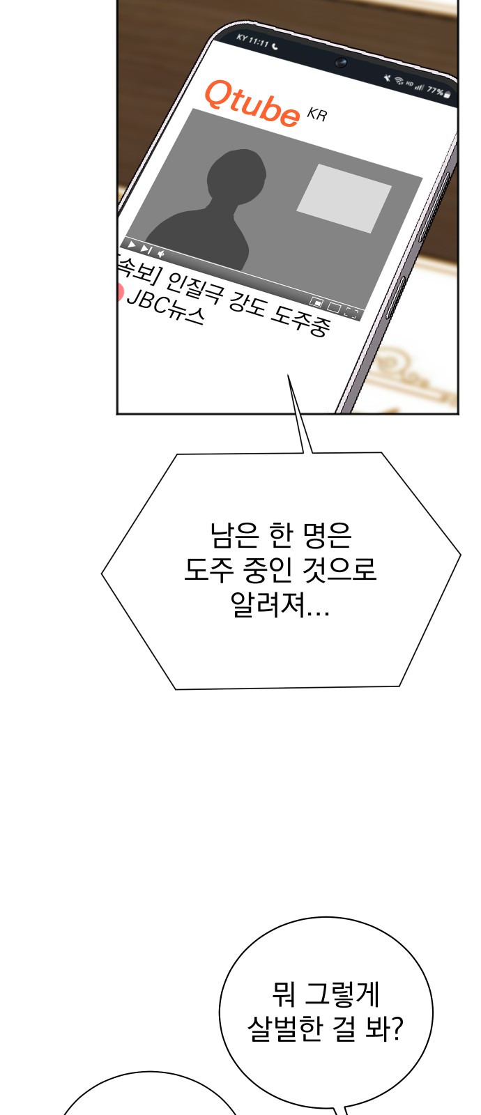 41 페이지