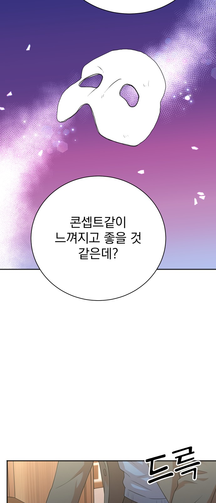 50 페이지