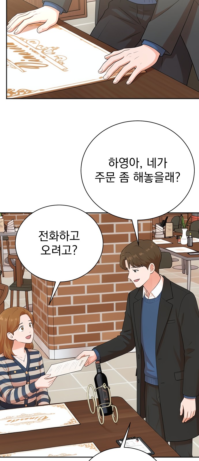51 페이지