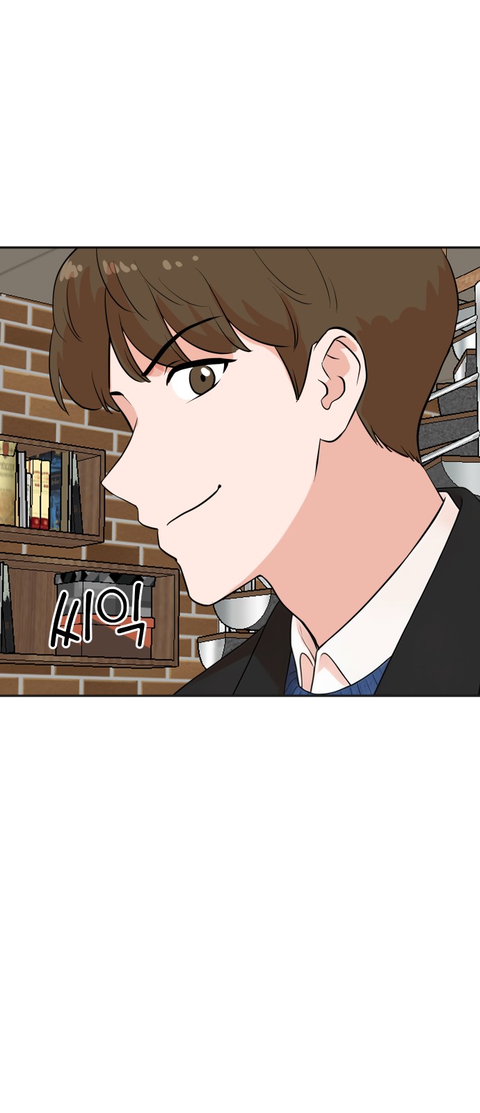 53 페이지