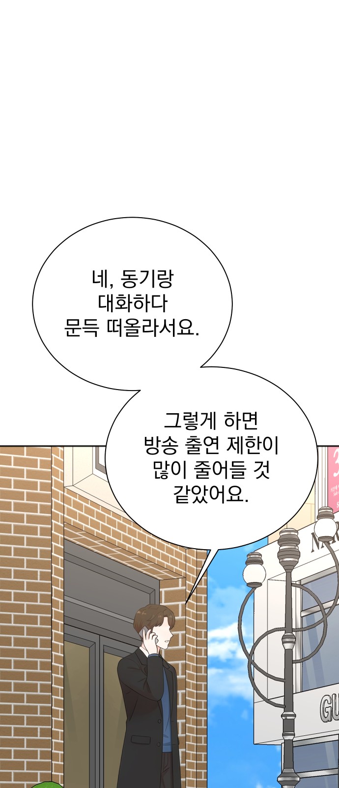 55 페이지
