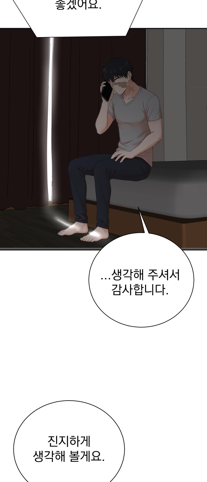 58 페이지