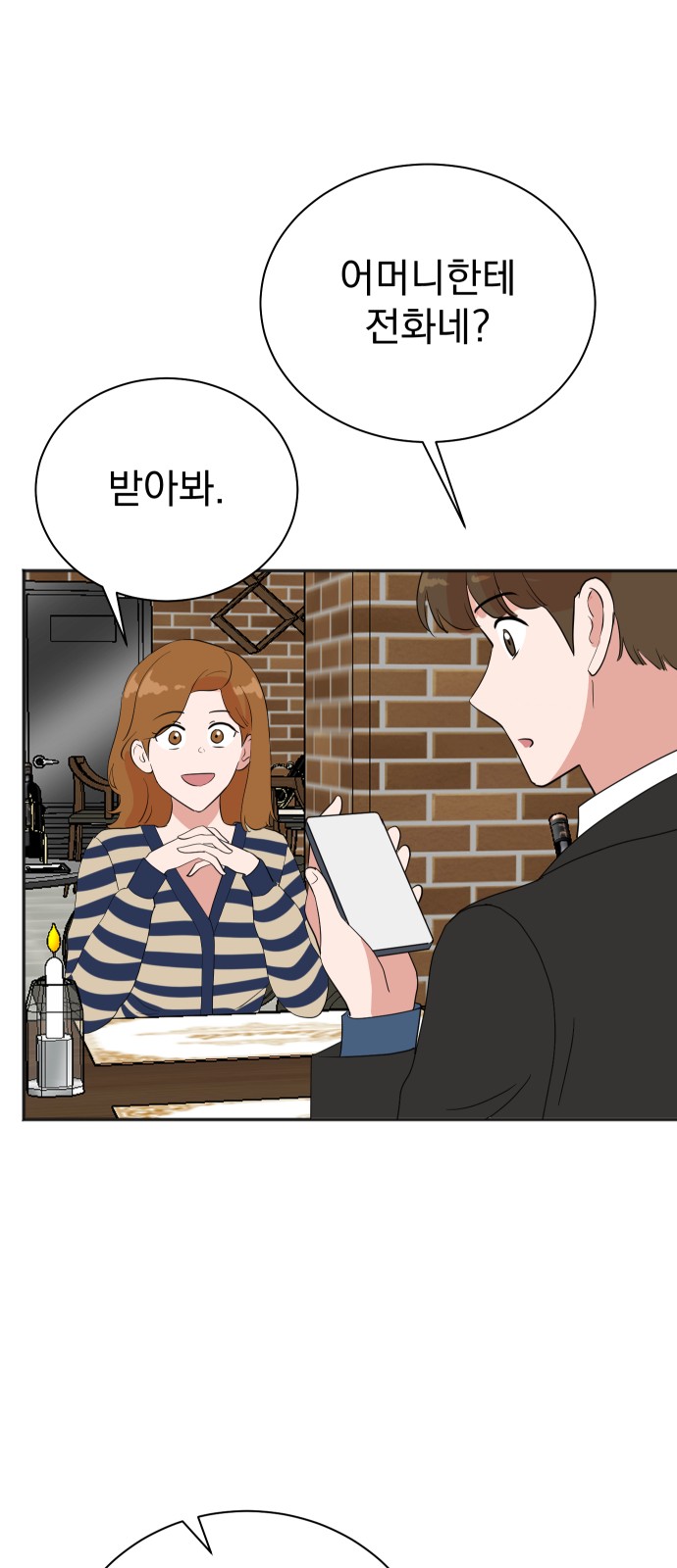 66 페이지