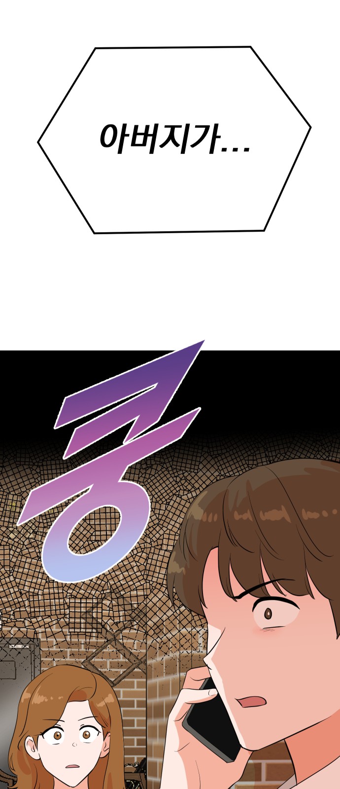 69 페이지