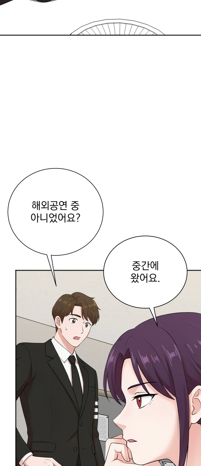50 페이지