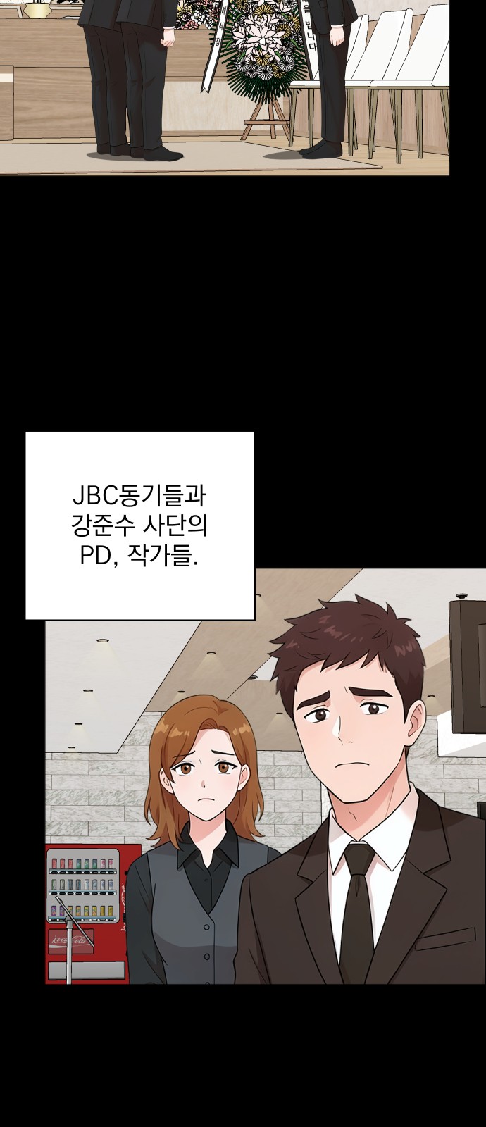 59 페이지