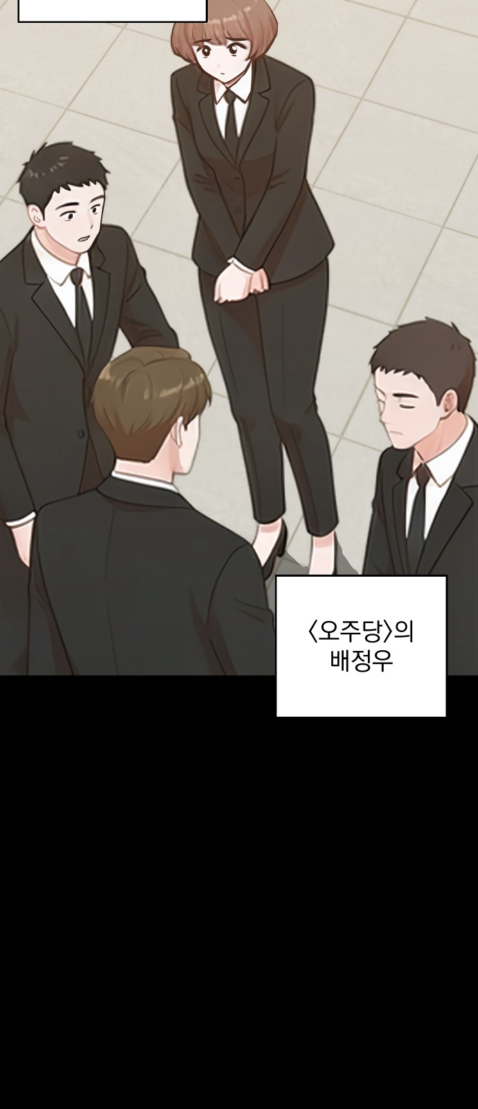 61 페이지