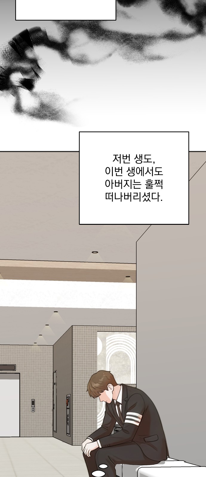 64 페이지