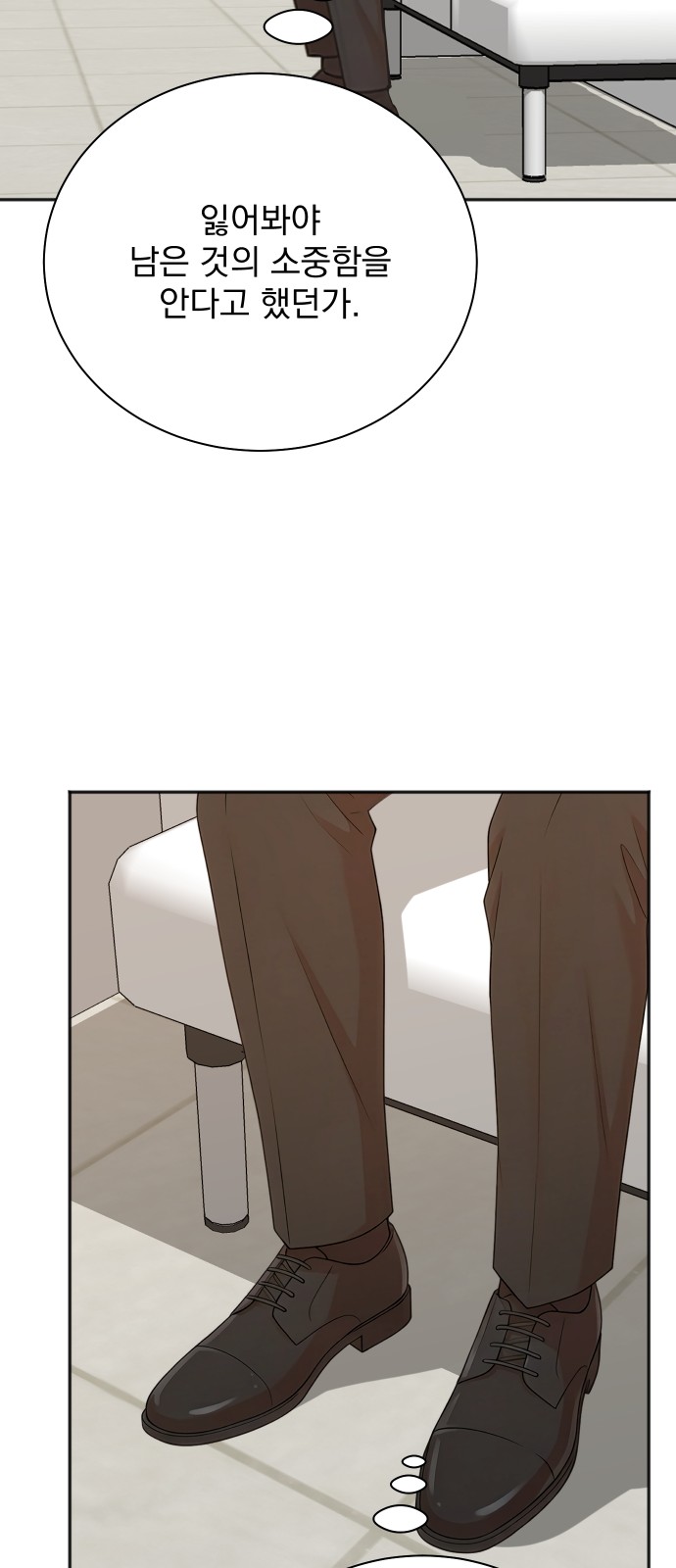 65 페이지