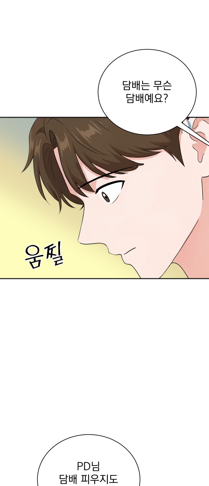 67 페이지