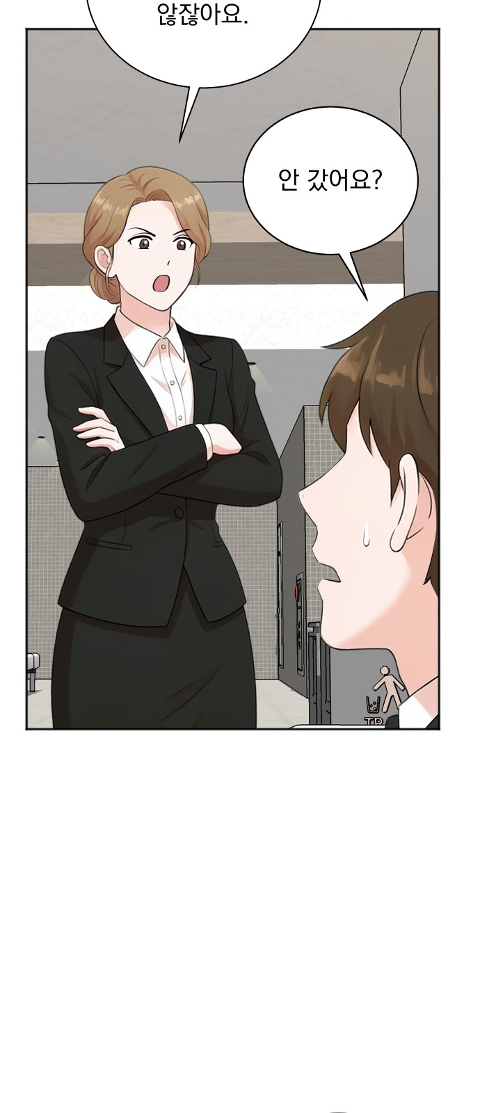 68 페이지