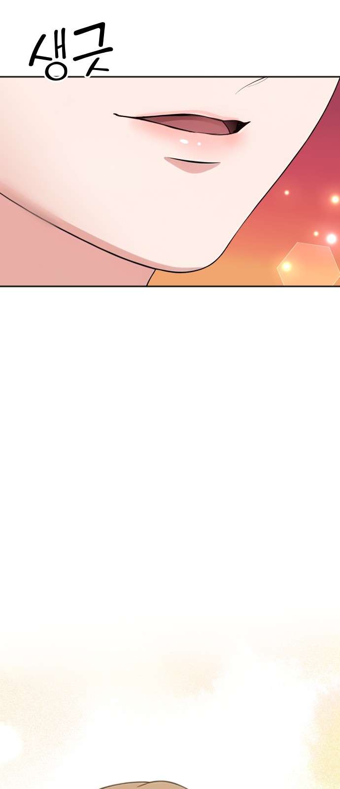 74 페이지