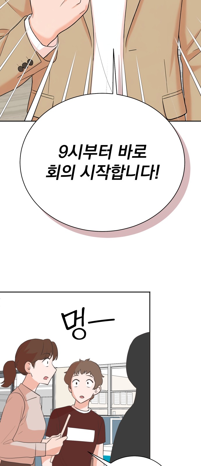 11 페이지
