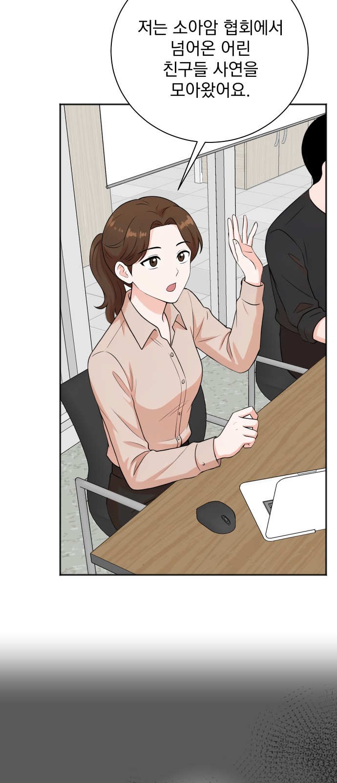 18 페이지