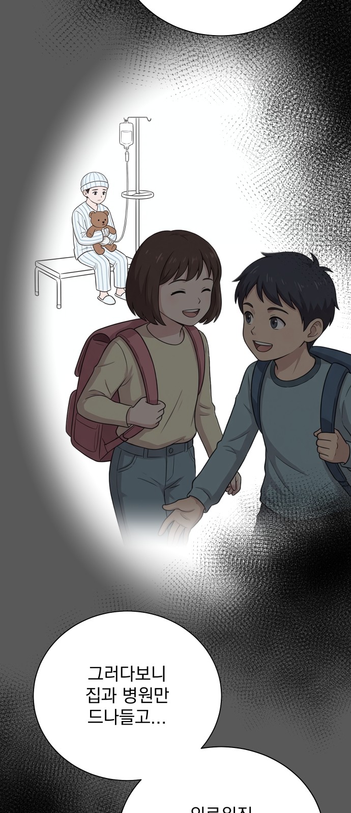 20 페이지