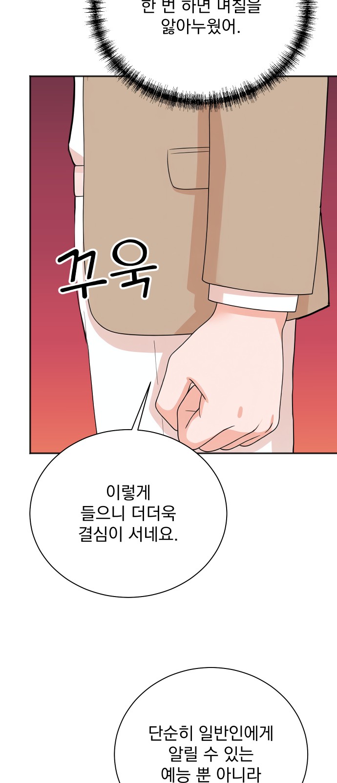 23 페이지