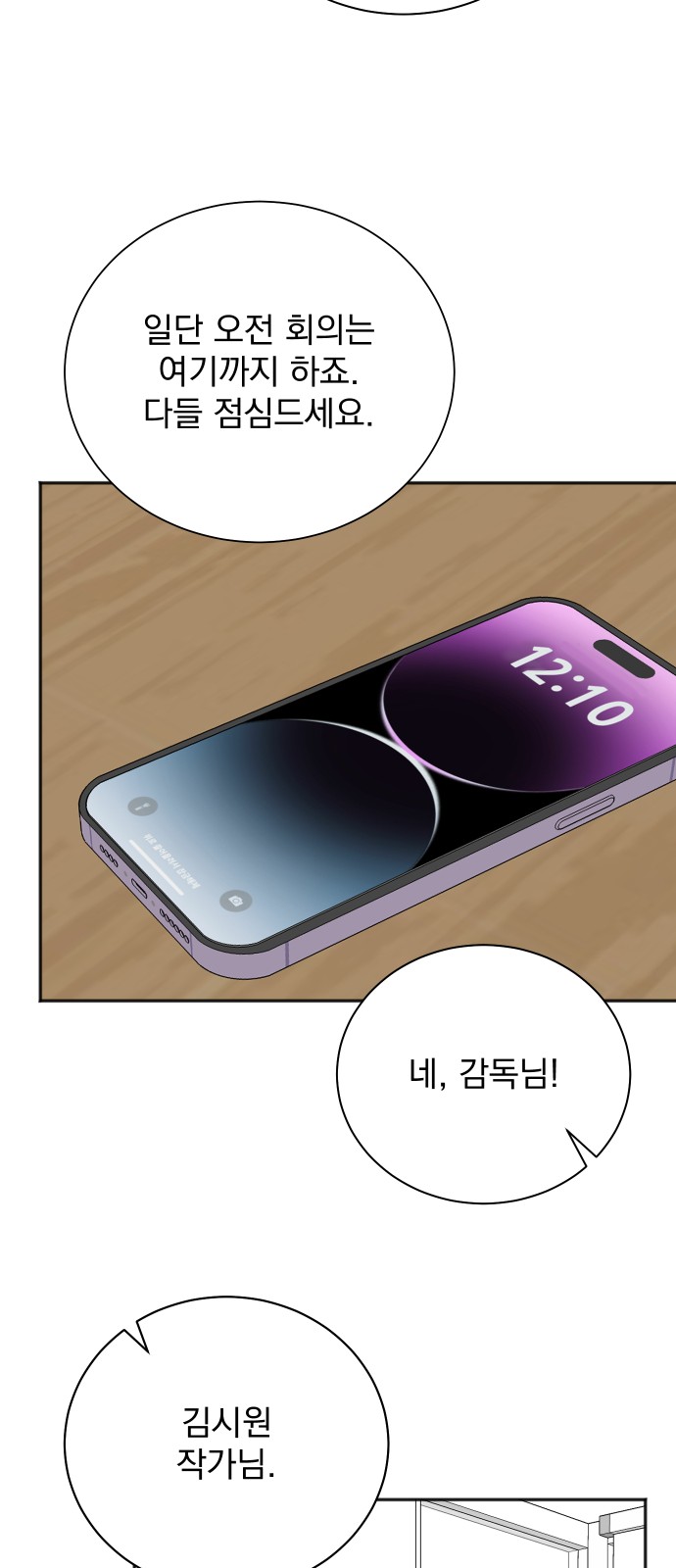 25 페이지