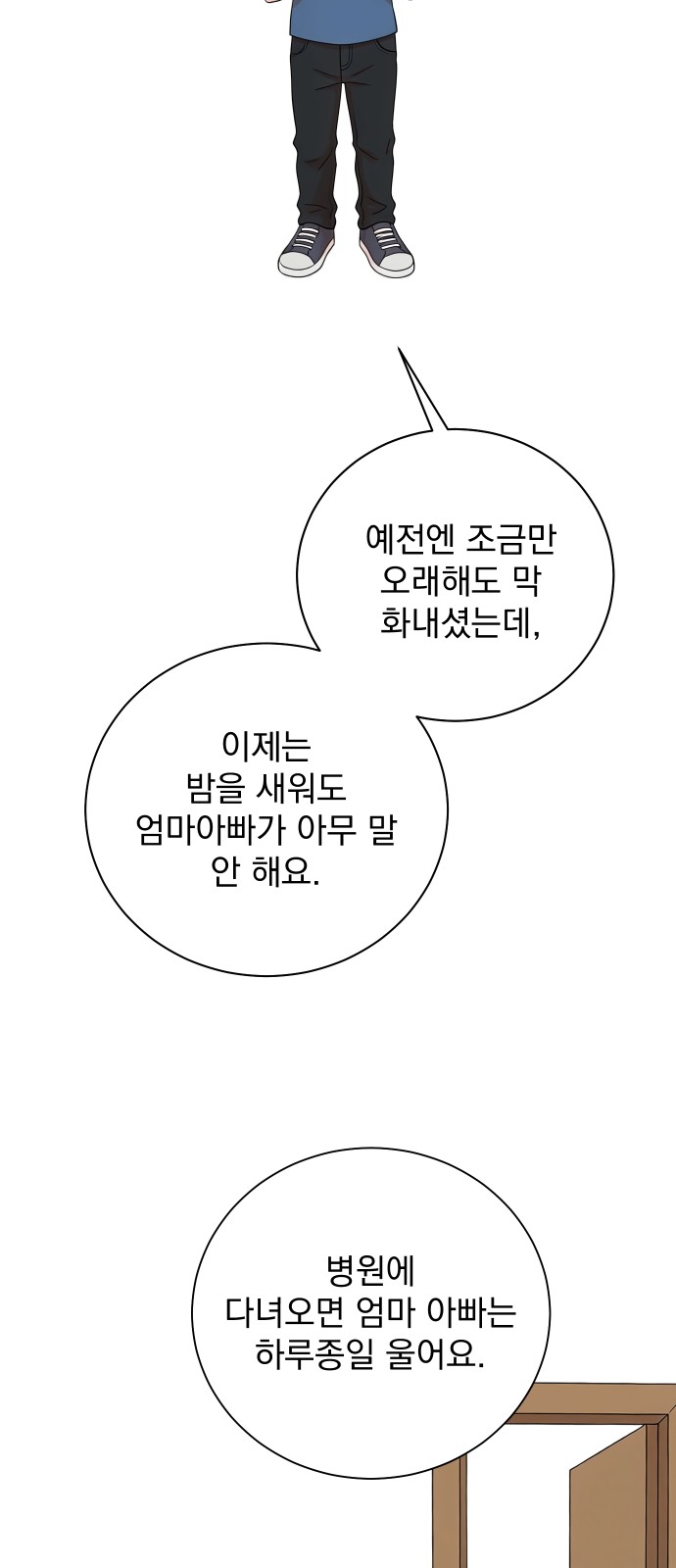 32 페이지