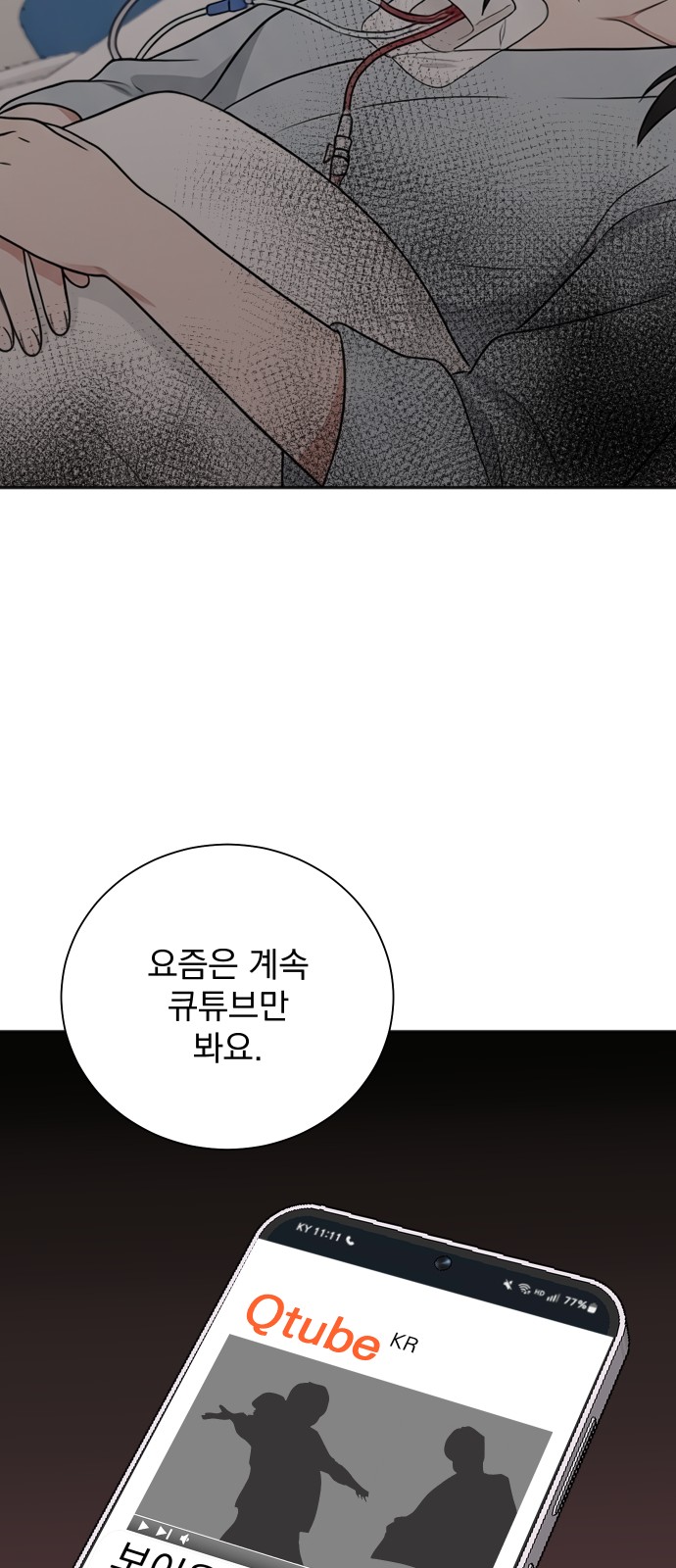 38 페이지