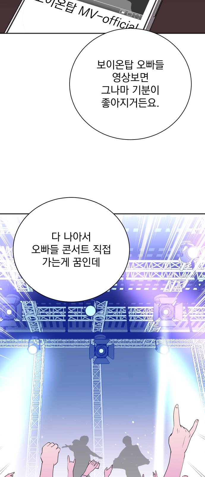 39 페이지