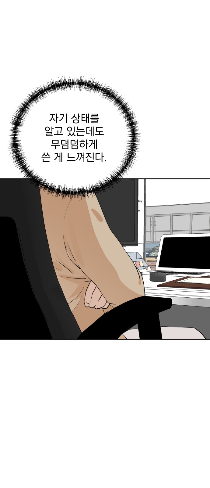 43 페이지