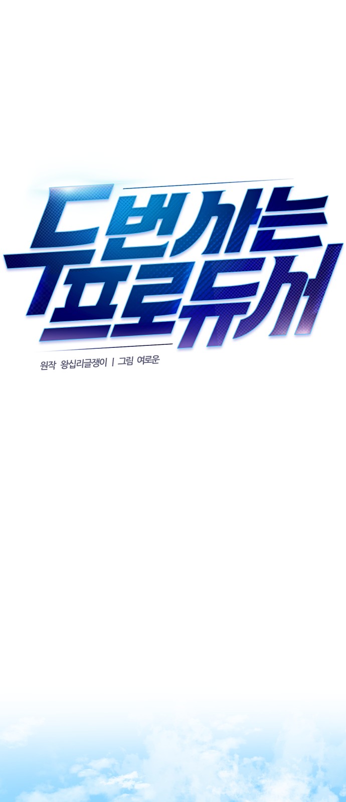 49 페이지