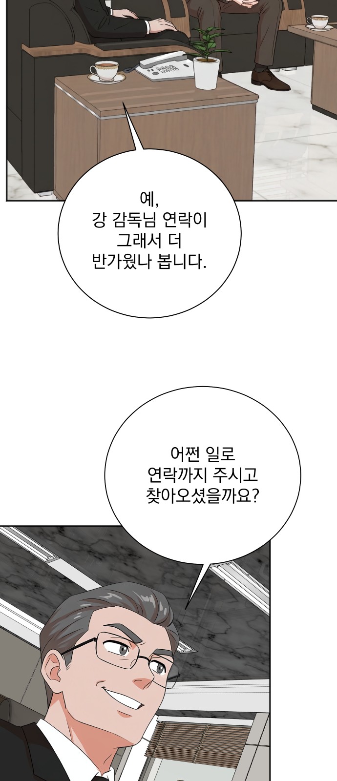 53 페이지