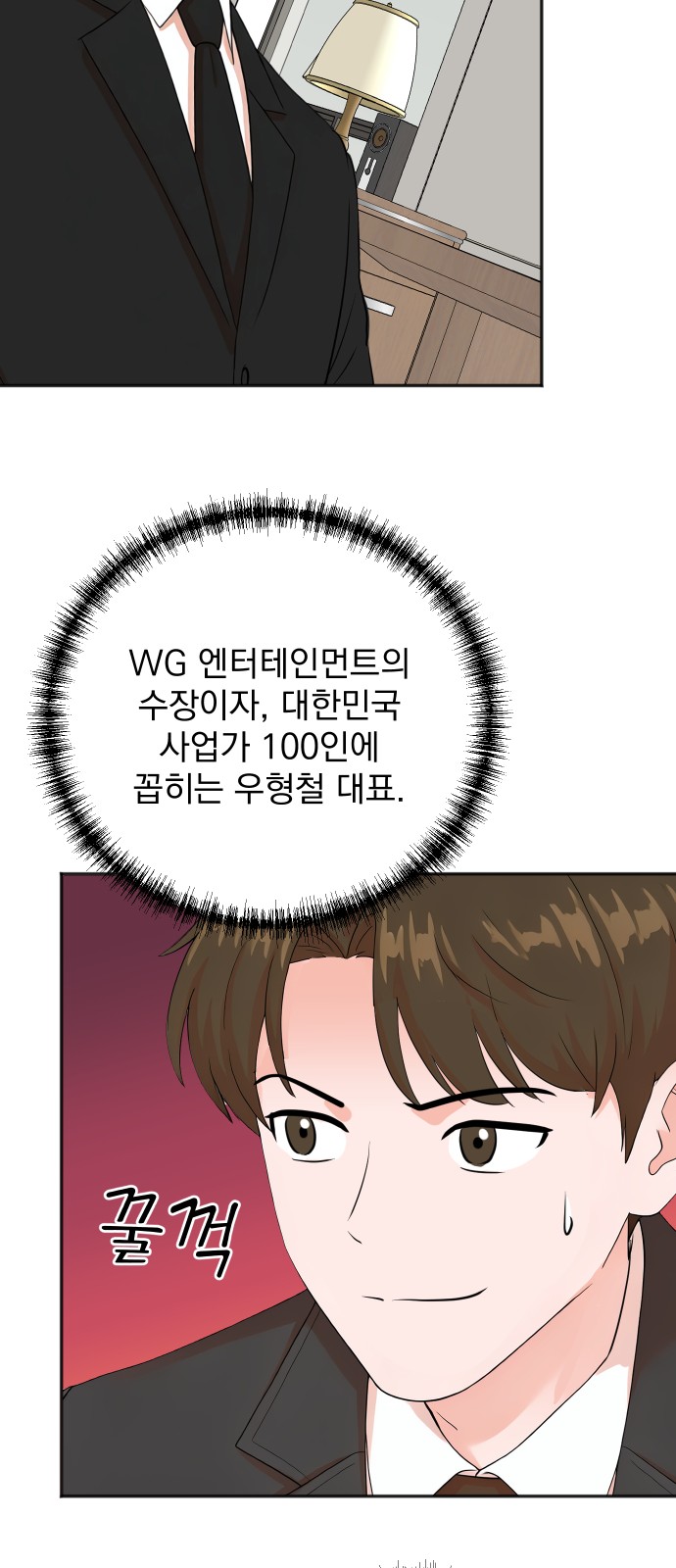 54 페이지